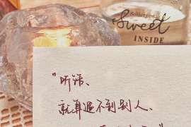 昌乐调查取证：夫妻一方私自卖房的行为是否有效